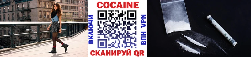 kraken ССЫЛКА  где можно купить   Козловка  Cocaine Перу 