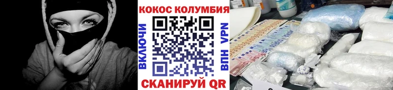 COCAIN 97% Козловка