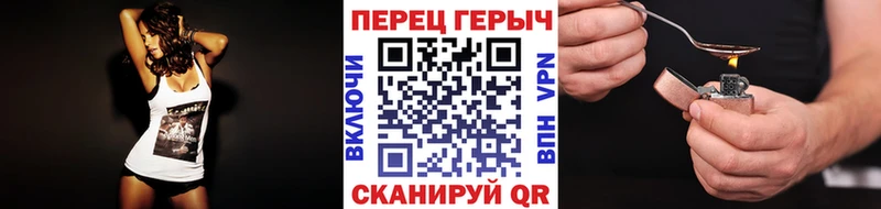 ГЕРОИН белый  Козловка 