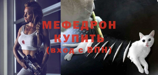 мескалин Кодинск