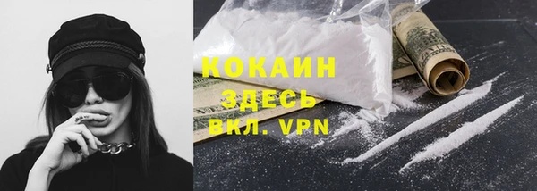 кокаин перу Киренск
