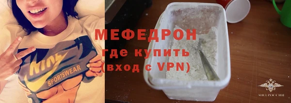 винт Карталы