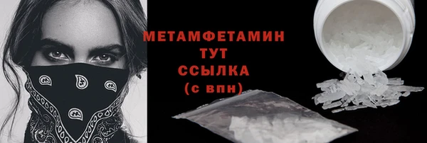 шишки Касимов