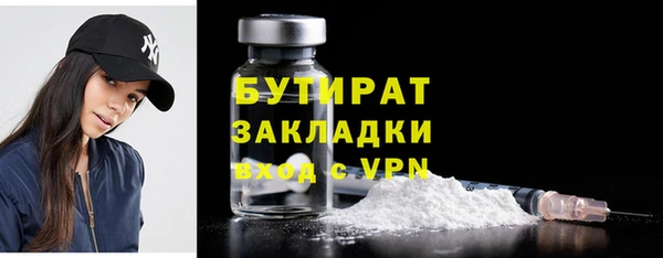 мяу мяу кристалл Каменск-Шахтинский