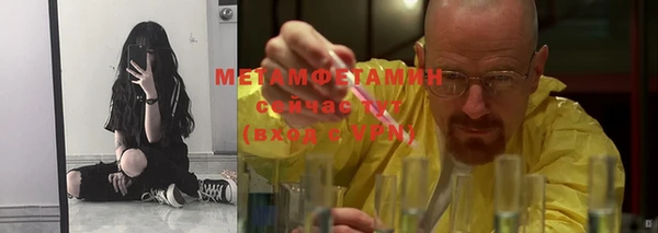 молекула духа Карпинск