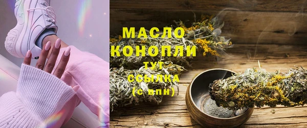 мескалин Кодинск