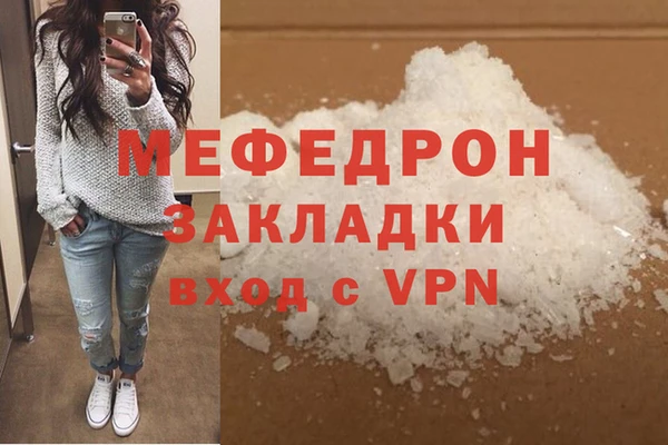 винт Карталы