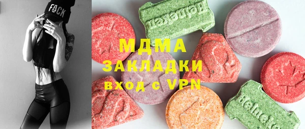 молекула духа Карпинск
