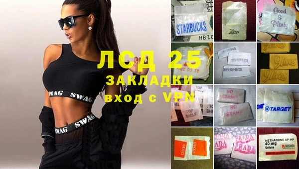 мяу мяу кристалл Каменск-Шахтинский