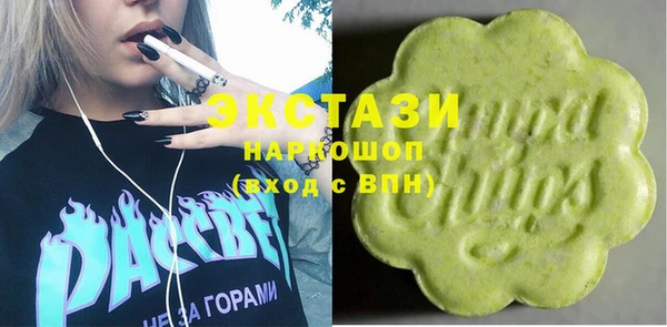 винт Карталы