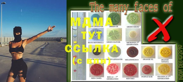 MDMA Premium VHQ Кинешма