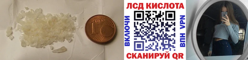 ЛСД экстази кислота  kraken рабочий сайт  Козловка 