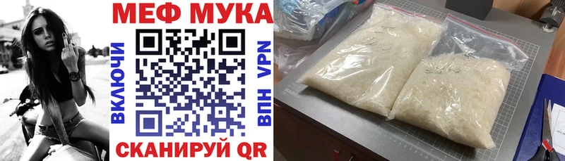 МЯУ-МЯУ VHQ  гидра рабочий сайт  Козловка  купить  цена 