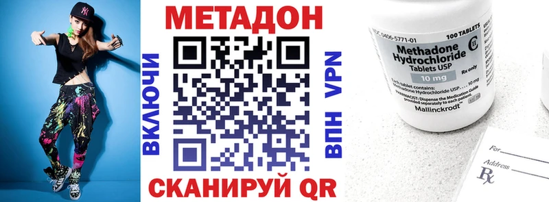 МЕТАДОН мёд  купить наркоту  mega как войти  Козловка 