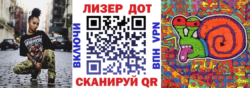 Марки N-bome 1,8мг Козловка